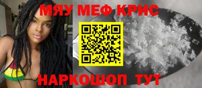 скорость Новозыбков