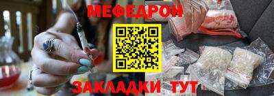 скорость Новозыбков