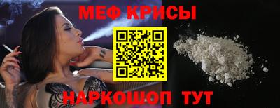 тгк Новокубанск