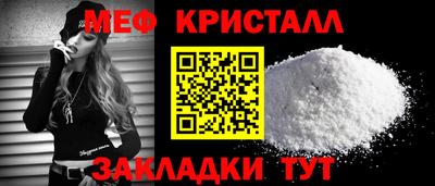 тгк Новокубанск