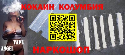 MDMA Новодвинск