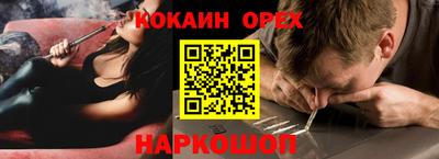 MDMA Новодвинск
