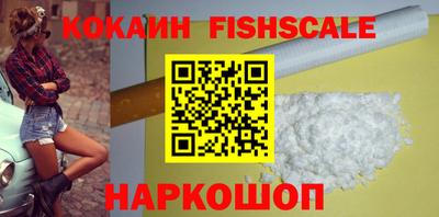 тгк Новокубанск