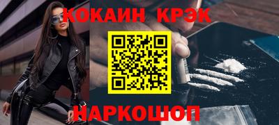 скорость Новозыбков