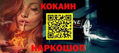 скорость Новозыбков