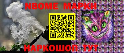 тгк Новокубанск