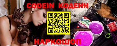 скорость Новозыбков