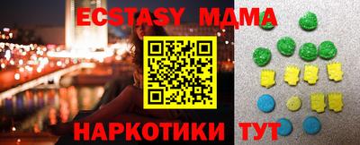скорость Новозыбков