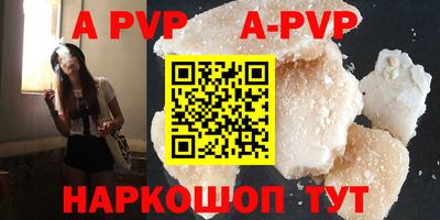 тгк Новокубанск