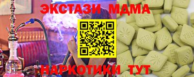 скорость Новозыбков