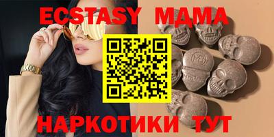 тгк Новокубанск
