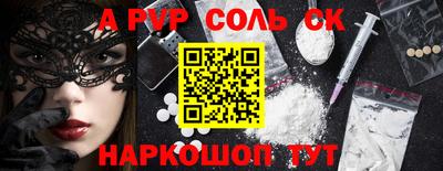 скорость Новозыбков