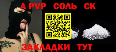 MDMA Новодвинск