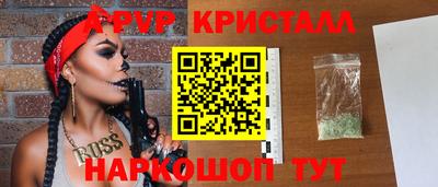 тгк Новокубанск