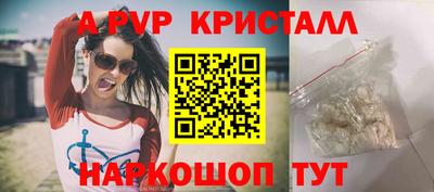 тгк Новокубанск