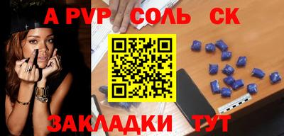 тгк Новокубанск