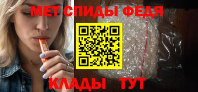 скорость Новозыбков