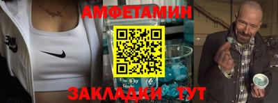 скорость Новозыбков