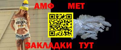тгк Новокубанск