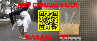 скорость Новозыбков