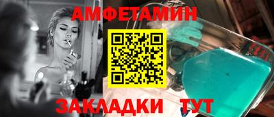скорость Новозыбков