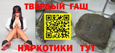 тгк Новокубанск