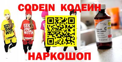 MDMA Новодвинск