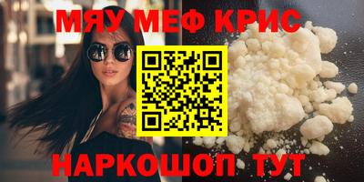 тгк Новокубанск