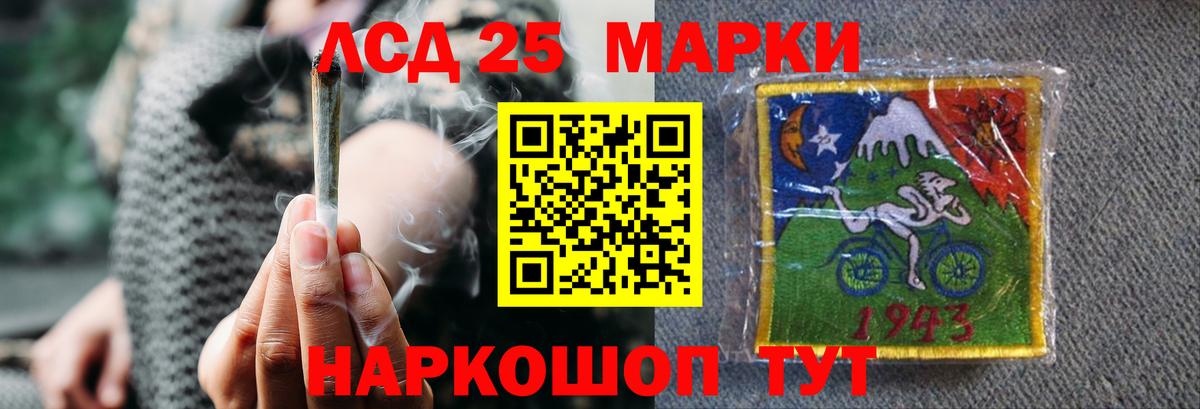 Сургут  Лсд 25 экстази ecstasy  Вход с VPN  LSD-25 экстази  ЛСД экстази кислота 