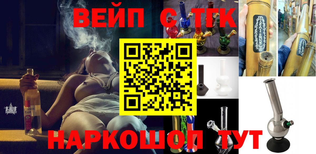 Дистиллят ТГК жижа Сургут