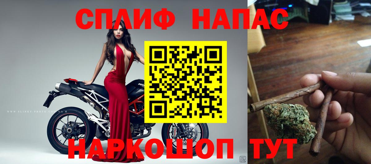 Каннабис White Widow  Бошки Шишки ГИДРОПОН  Марихуана тримм  Сургут  Вход с VPN 